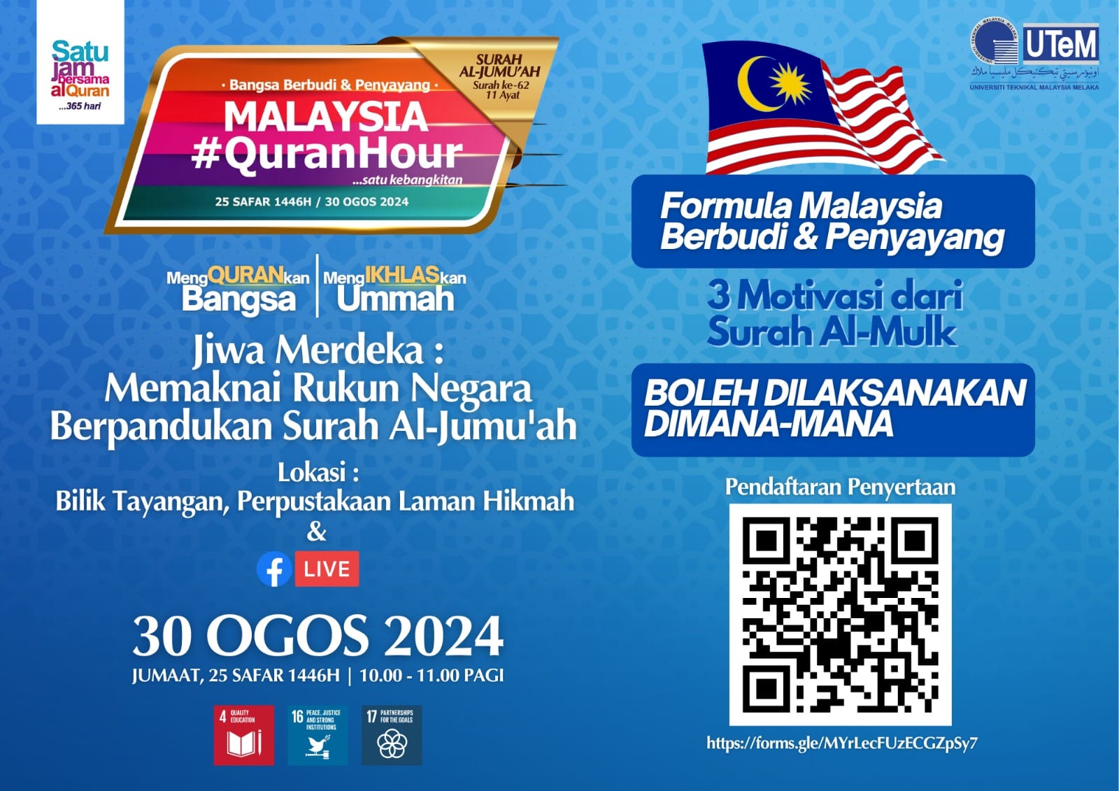 Malaysia QuranHour Peringkat Perpustakaan Laman Hikmah, UTeM